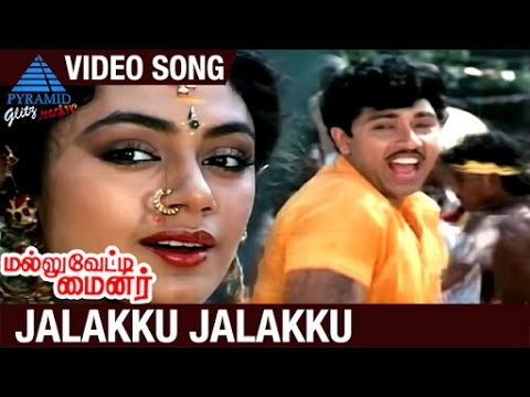 Makkal En Pakkam Tamil Mp3 Song Download